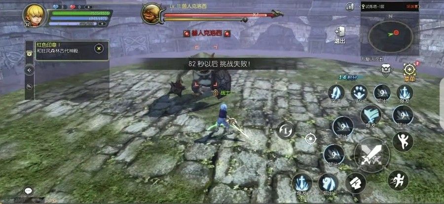 龙之谷世界最新版(图4) 龙之谷世界最新版(图4)