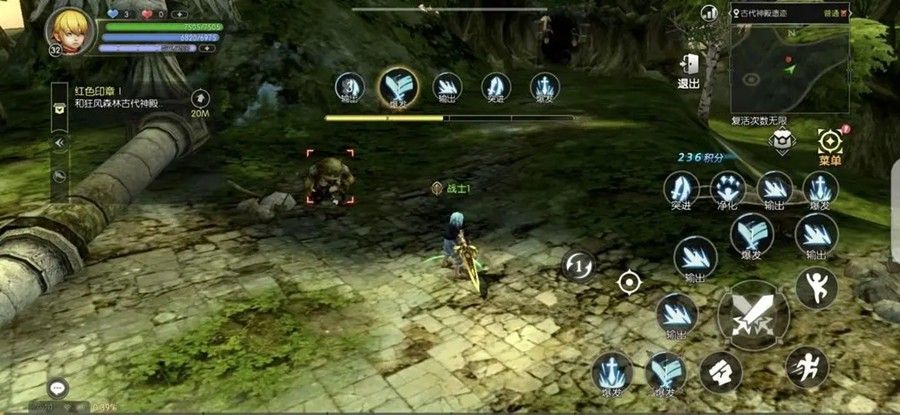 龙之谷世界最新版(图1) 龙之谷世界最新版(图1)