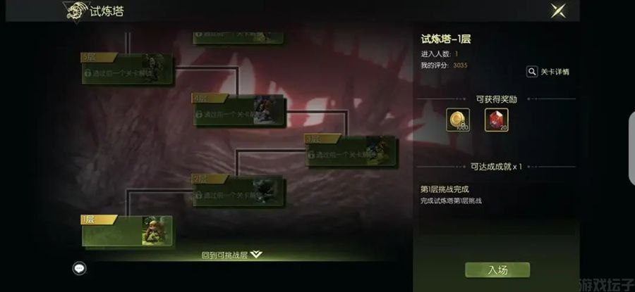 龙之谷世界最新版(图3) 龙之谷世界最新版(图3)