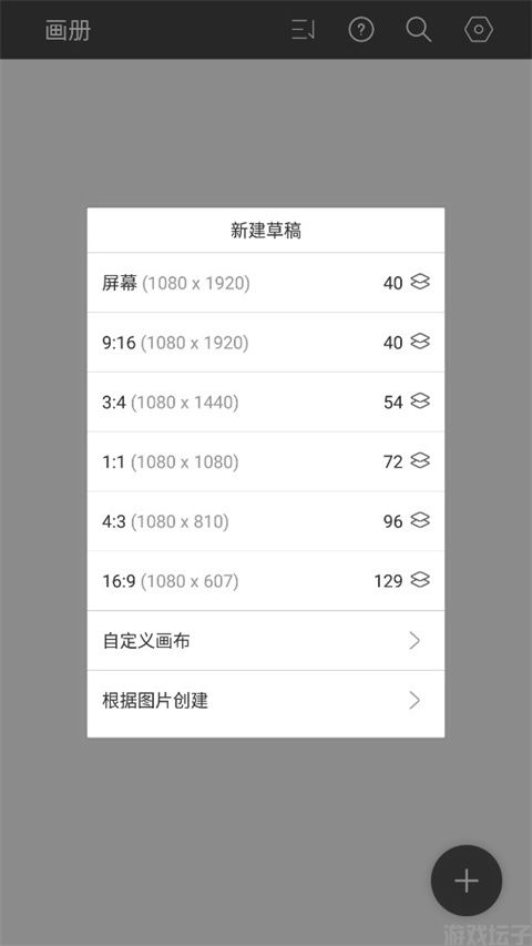 hipaint官方版(图2) hipaint官方版(图2)