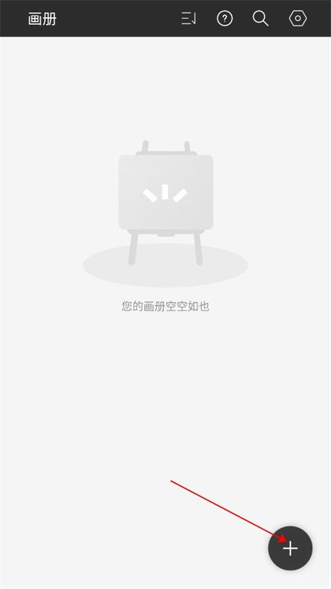 hipaint官方版(图1) hipaint官方版(图1)
