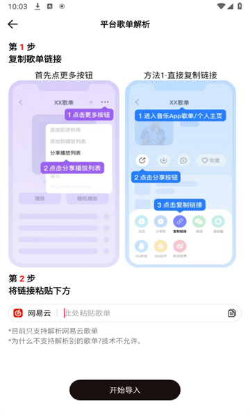 奇酷星球(图6)