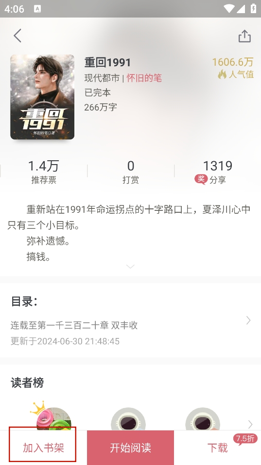 火星小说(图1) 火星小说(图1)