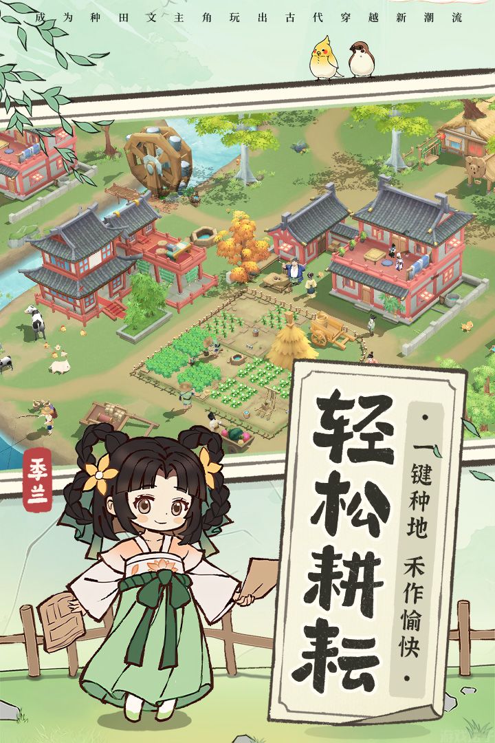 从前有条街官网版