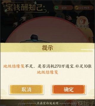 从前有条街官网版(图3) 从前有条街官网版(图3)