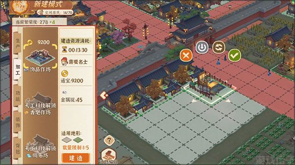 从前有条街官网版(图2) 从前有条街官网版(图2)