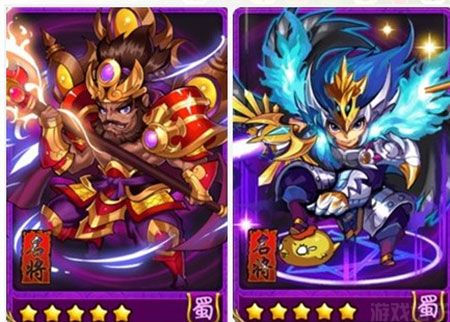 放开那三国官网版(图3) 放开那三国官网版(图3)