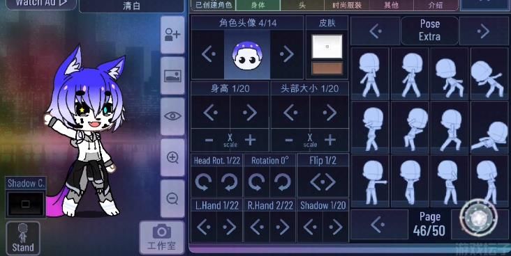 加查俱乐部