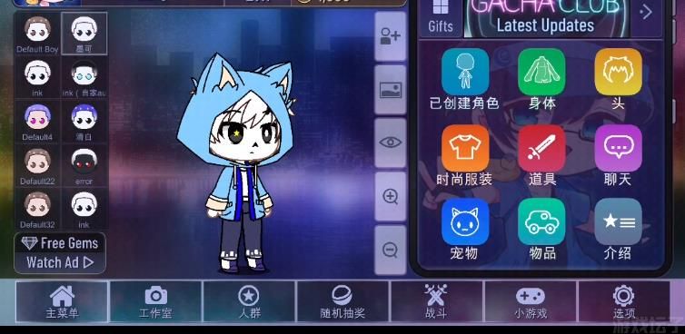 加查俱乐部