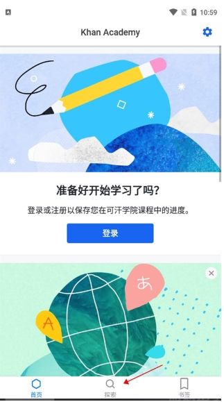 khan academy(图1) khan academy(图1)