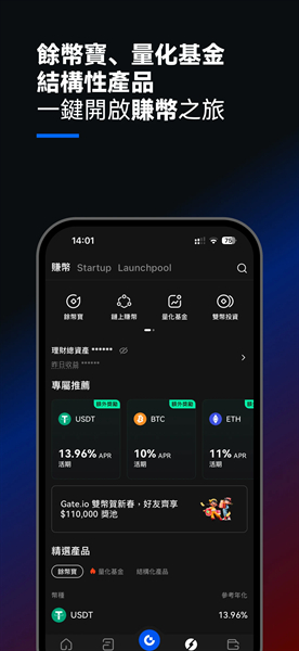 gate交易所官网版
