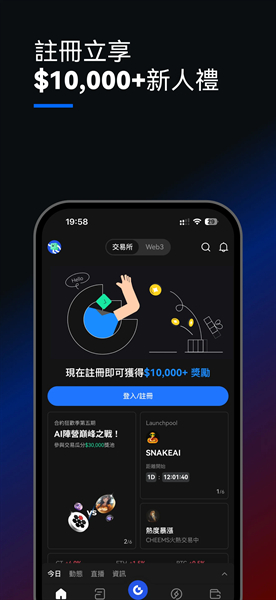 gate交易所官网版