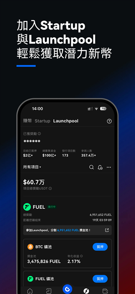 gate交易所官网版