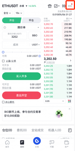 gate交易所官网版(图2) gate交易所官网版(图2)