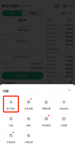 gate交易所官网版(图3) gate交易所官网版(图3)