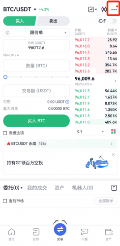 gate交易所官网版(图1) gate交易所官网版(图1)