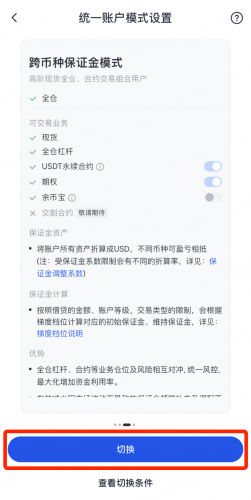 gate交易所官网版(图5) gate交易所官网版(图5)