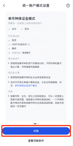 gate交易所官网版(图4) gate交易所官网版(图4)