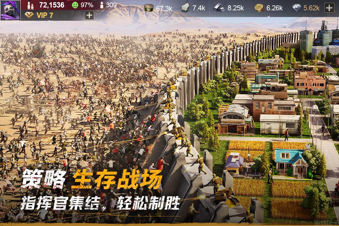 黎明堡垒