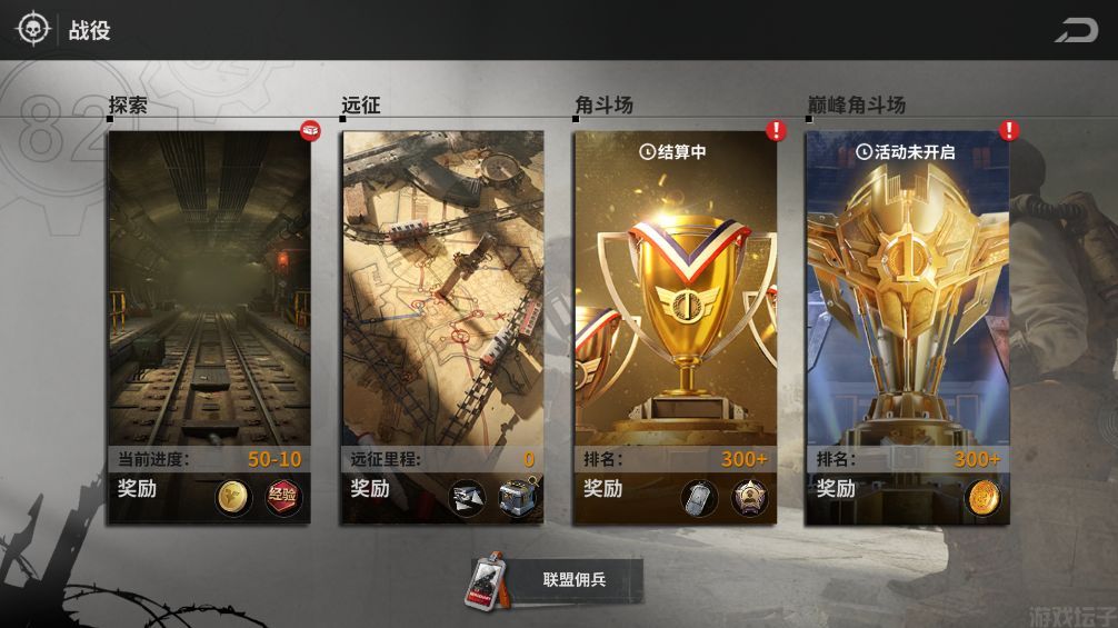 黎明堡垒(图5) 黎明堡垒(图5)