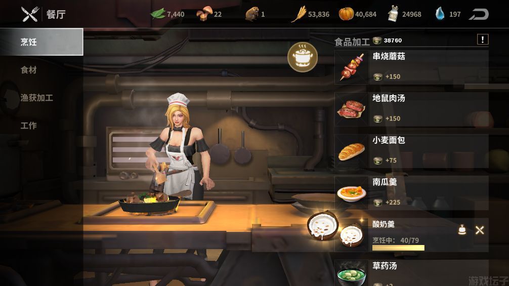 黎明堡垒(图2) 黎明堡垒(图2)