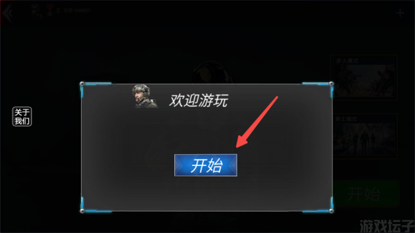 二战模拟器正版(图1) 二战模拟器正版(图1)