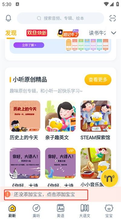 牛听听(图2) 牛听听(图2)