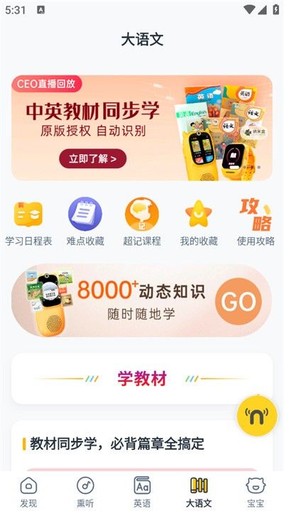 牛听听(图4) 牛听听(图4)