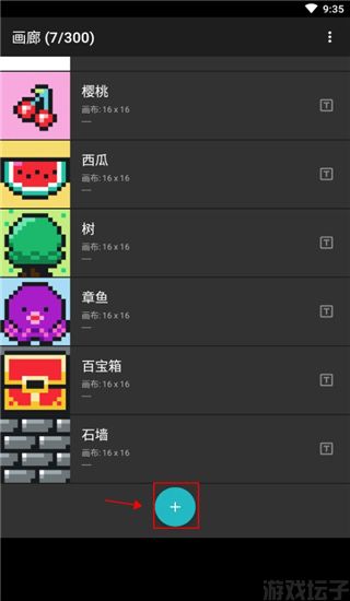 八位元画家(图15) 八位元画家(图15)