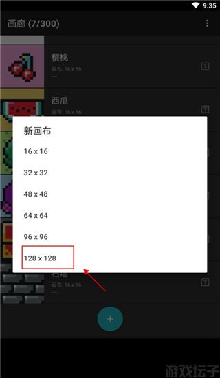 八位元画家(图16) 八位元画家(图16)