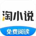 淘小说app官网版