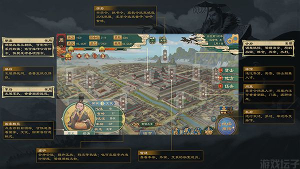 大周列国志安卓版(图2) 大周列国志安卓版(图2)