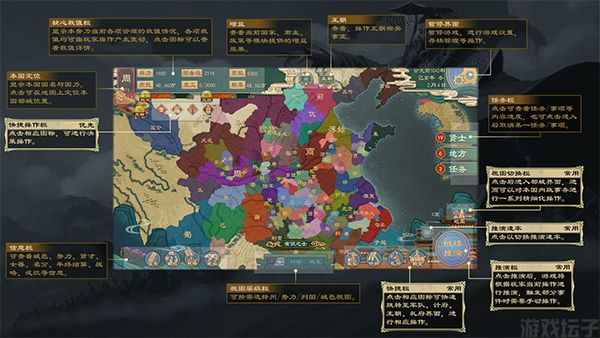 大周列国志安卓版(图1) 大周列国志安卓版(图1)