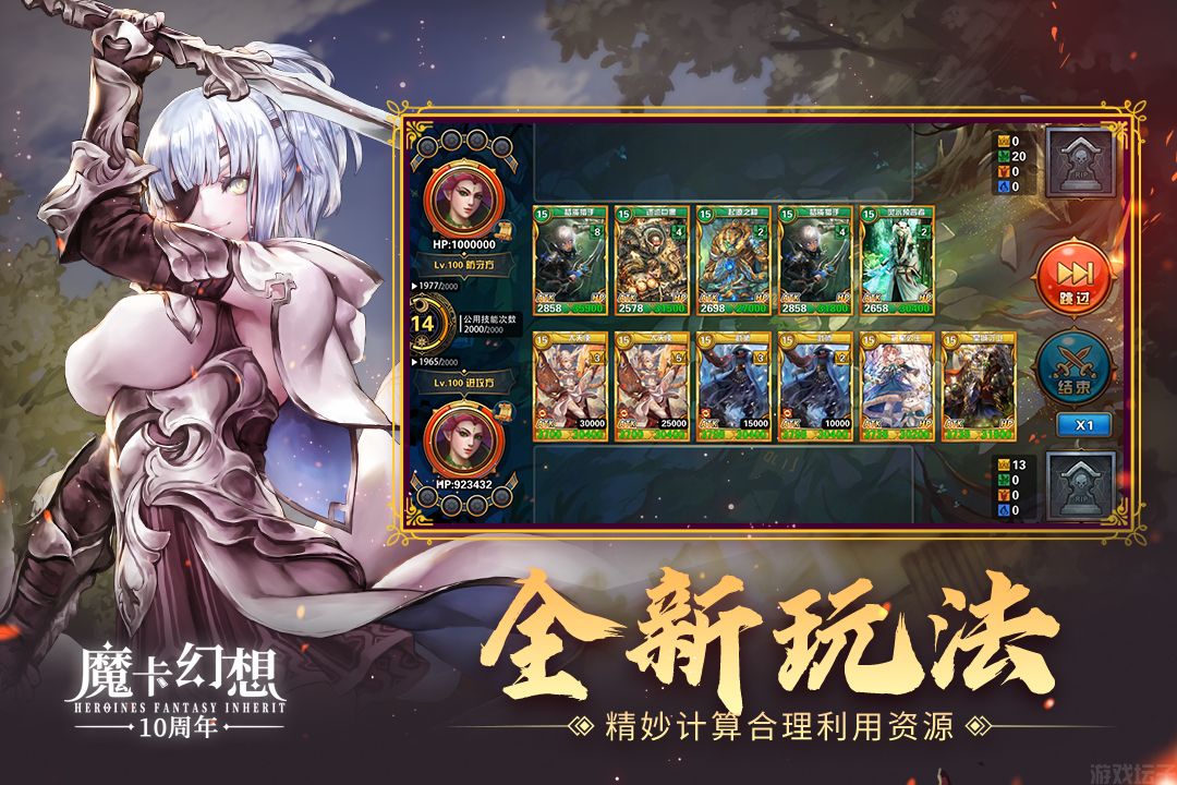 魔卡幻想官网版