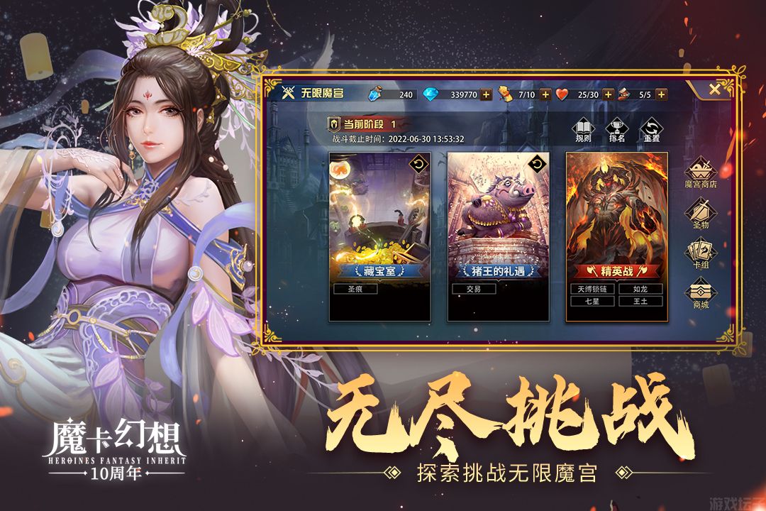 魔卡幻想官网版