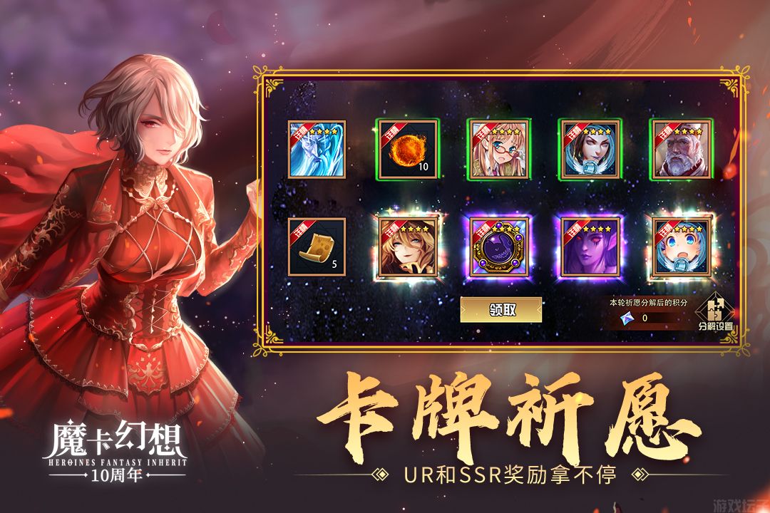 魔卡幻想官网版