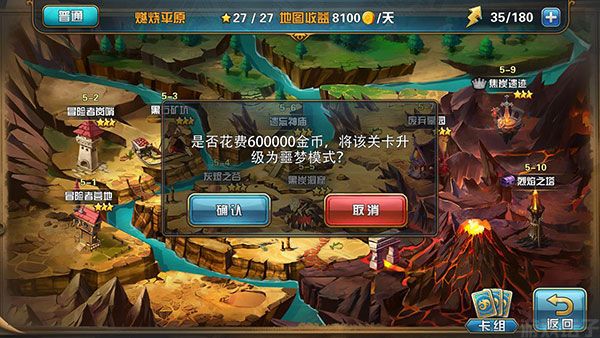 魔卡幻想官网版(图2) 魔卡幻想官网版(图2)
