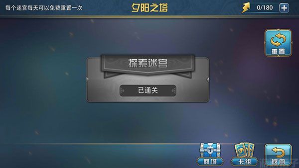 魔卡幻想官网版(图4) 魔卡幻想官网版(图4)