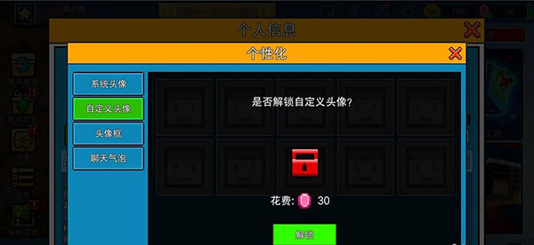 像素射击官方正版(图4) 像素射击官方正版(图4)