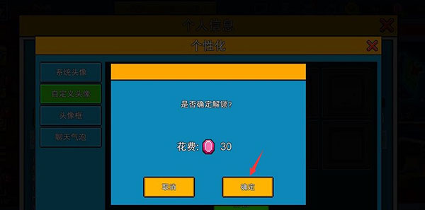 像素射击官方正版(图5) 像素射击官方正版(图5)