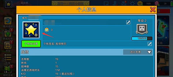 像素射击官方正版(图2) 像素射击官方正版(图2)