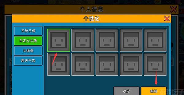 像素射击官方正版(图6) 像素射击官方正版(图6)