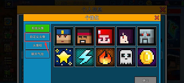 像素射击官方正版(图3) 像素射击官方正版(图3)