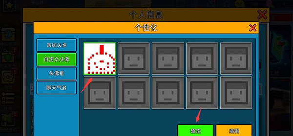 像素射击官方正版(图9) 像素射击官方正版(图9)