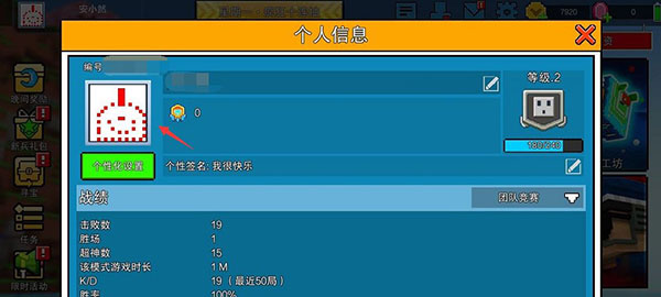像素射击官方正版(图10) 像素射击官方正版(图10)
