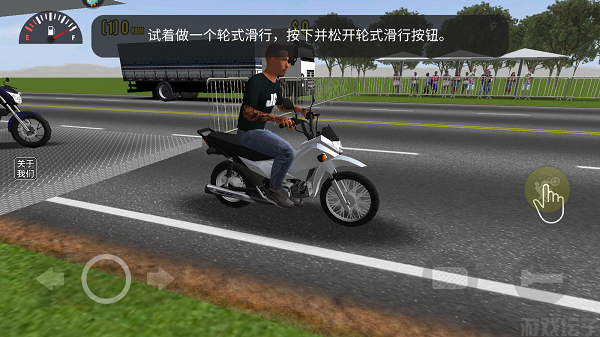 摩托平衡3d无广告(图1) 摩托平衡3d无广告(图1)
