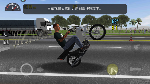 摩托平衡3d无广告(图2) 摩托平衡3d无广告(图2)
