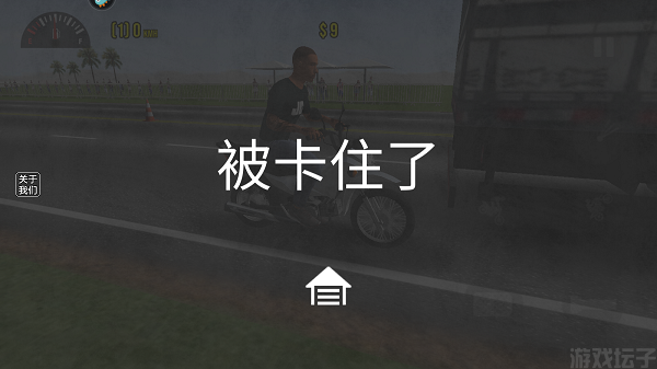 摩托平衡3d无广告(图4) 摩托平衡3d无广告(图4)