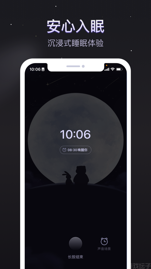 涂鸦智能app官网版