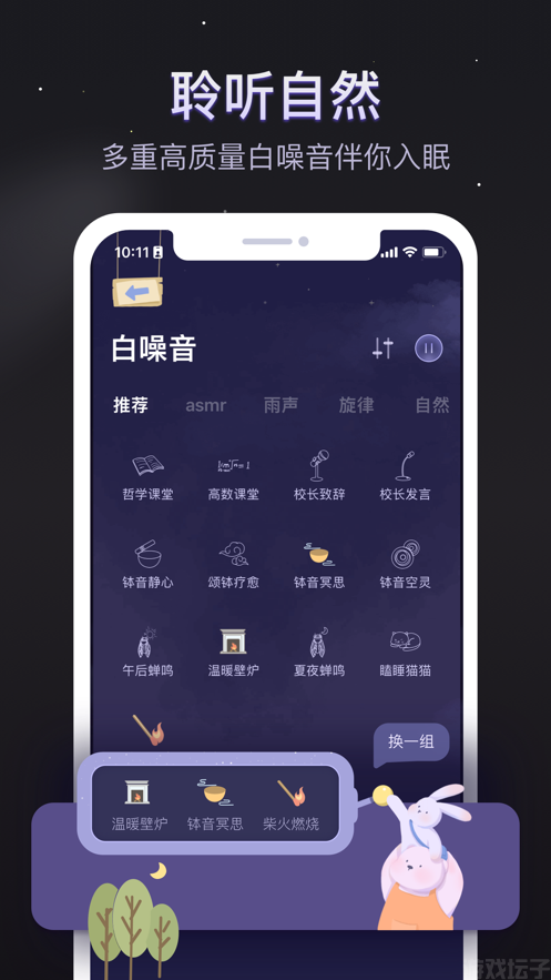 涂鸦智能app官网版